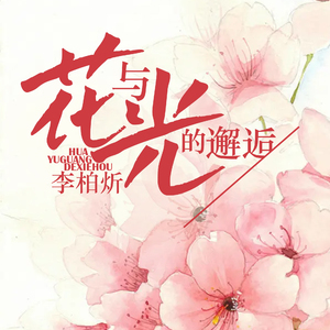 亚洲一级强奸电影免费在线观看视频
