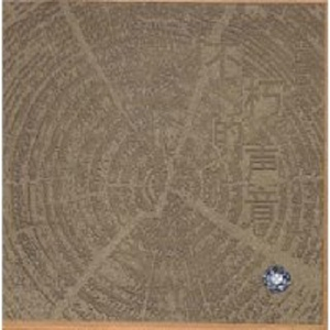 亚洲一级强奸电影免费在线观看视频
