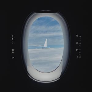 亚洲一级强奸电影免费在线观看视频
